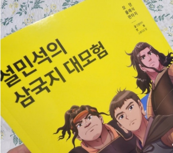 첨부된 사진