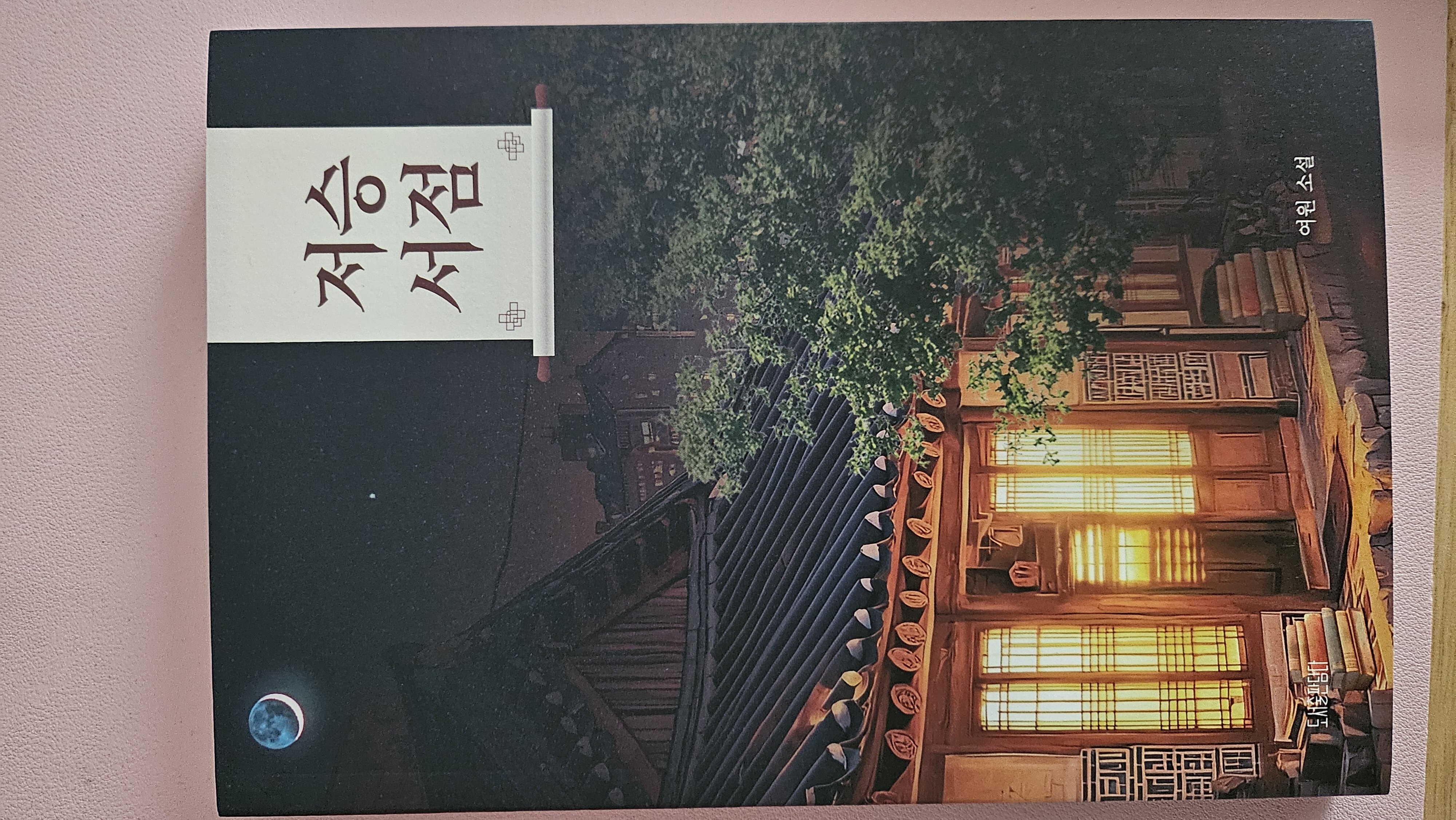 첨부된 사진