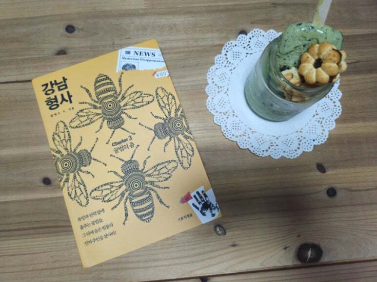 첨부된 사진