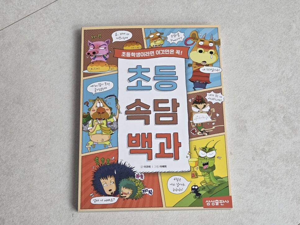 첨부된 사진