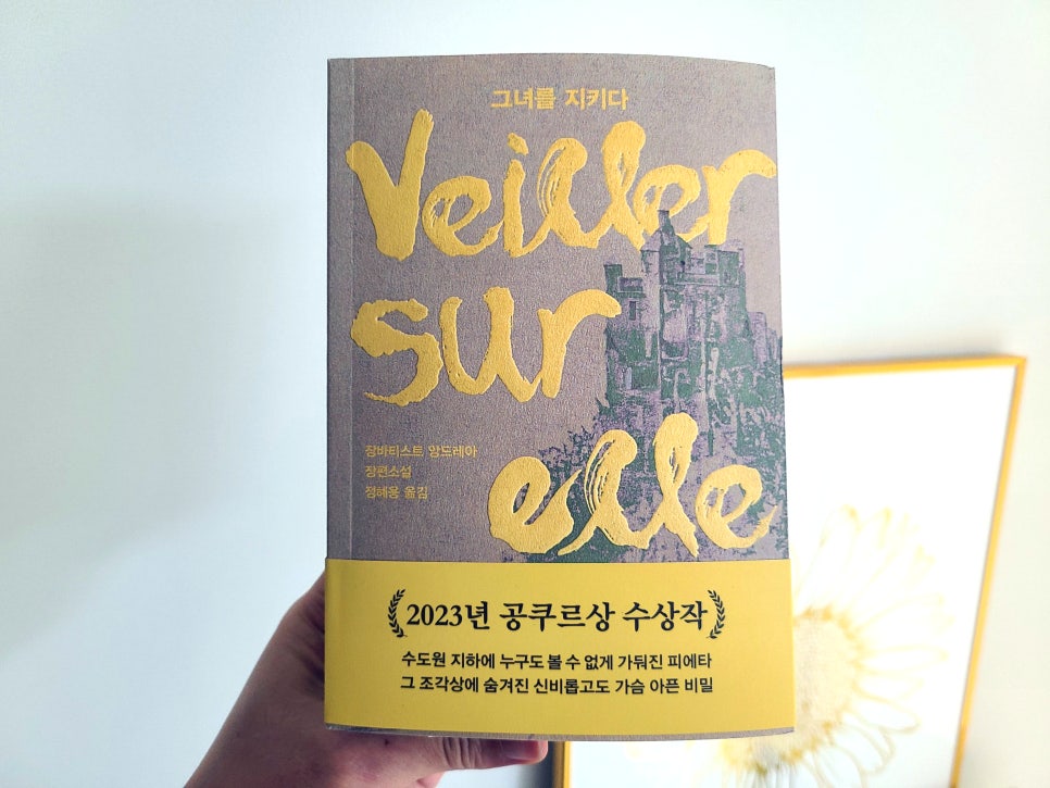 첨부된 사진
