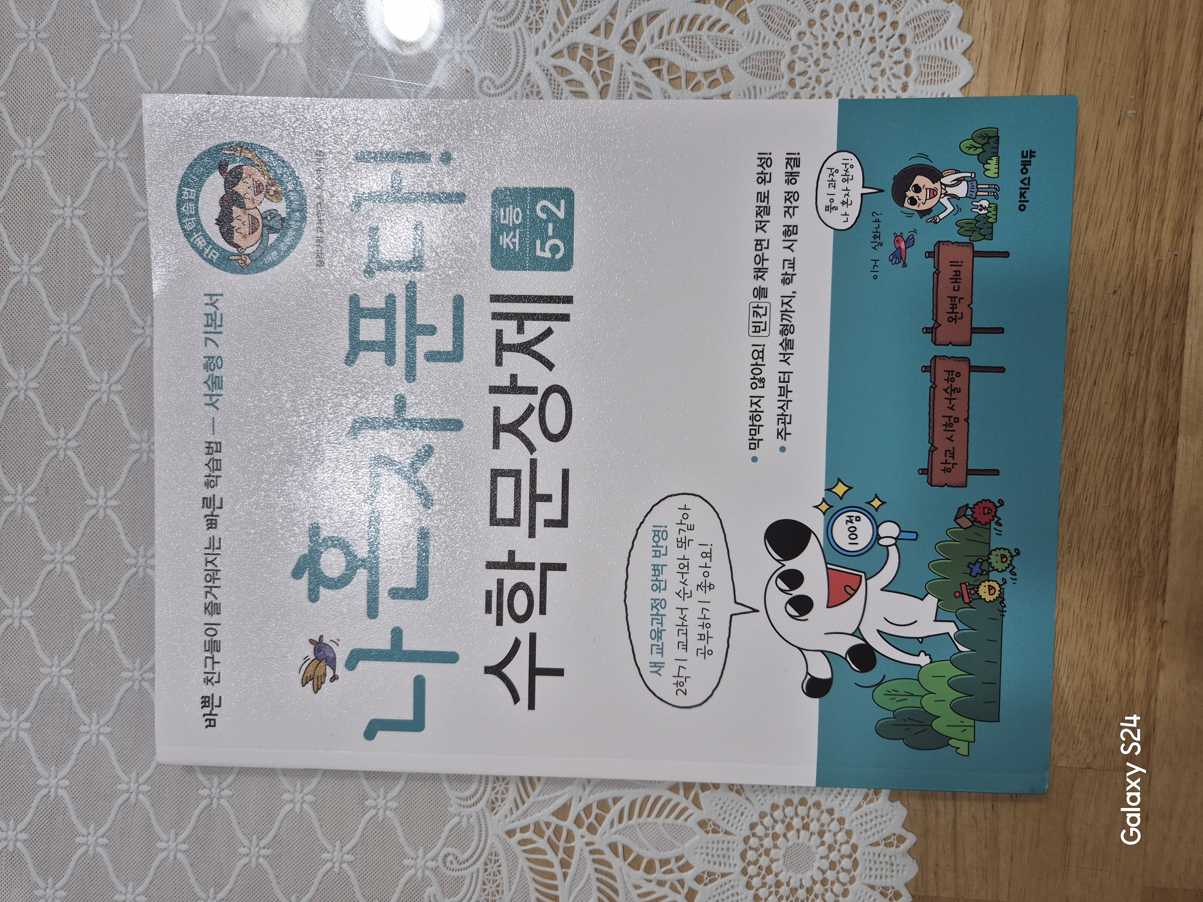 첨부된 사진