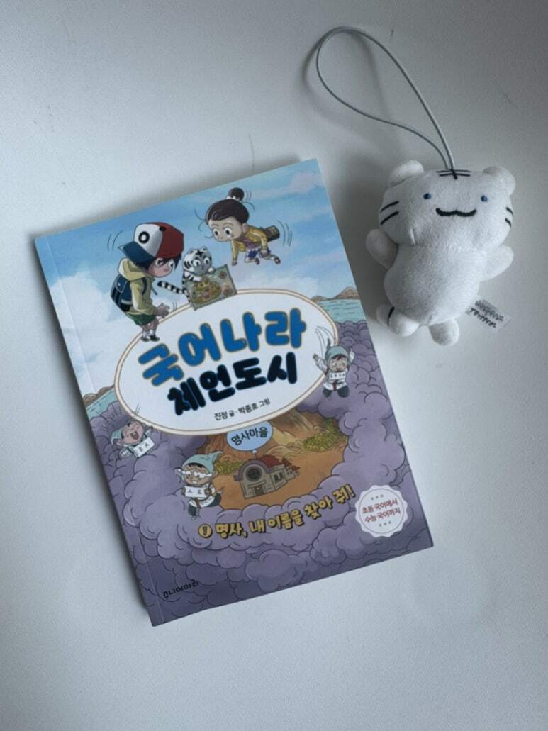 첨부된 사진