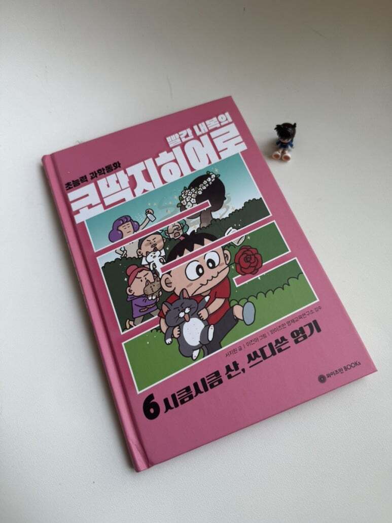 첨부된 사진