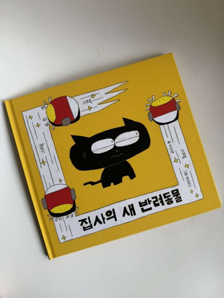 첨부된 사진