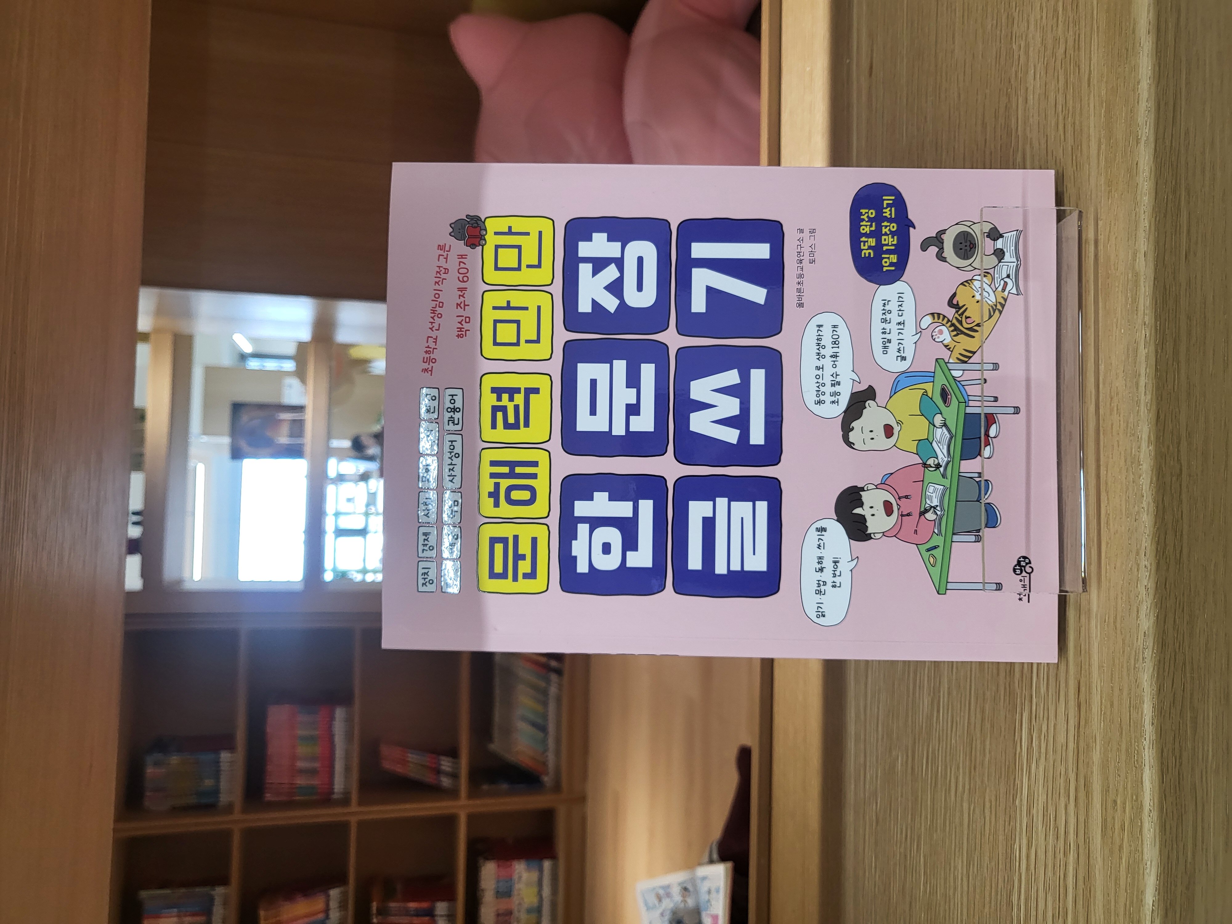 첨부된 사진