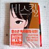 첨부된 사진
