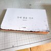 첨부된 사진