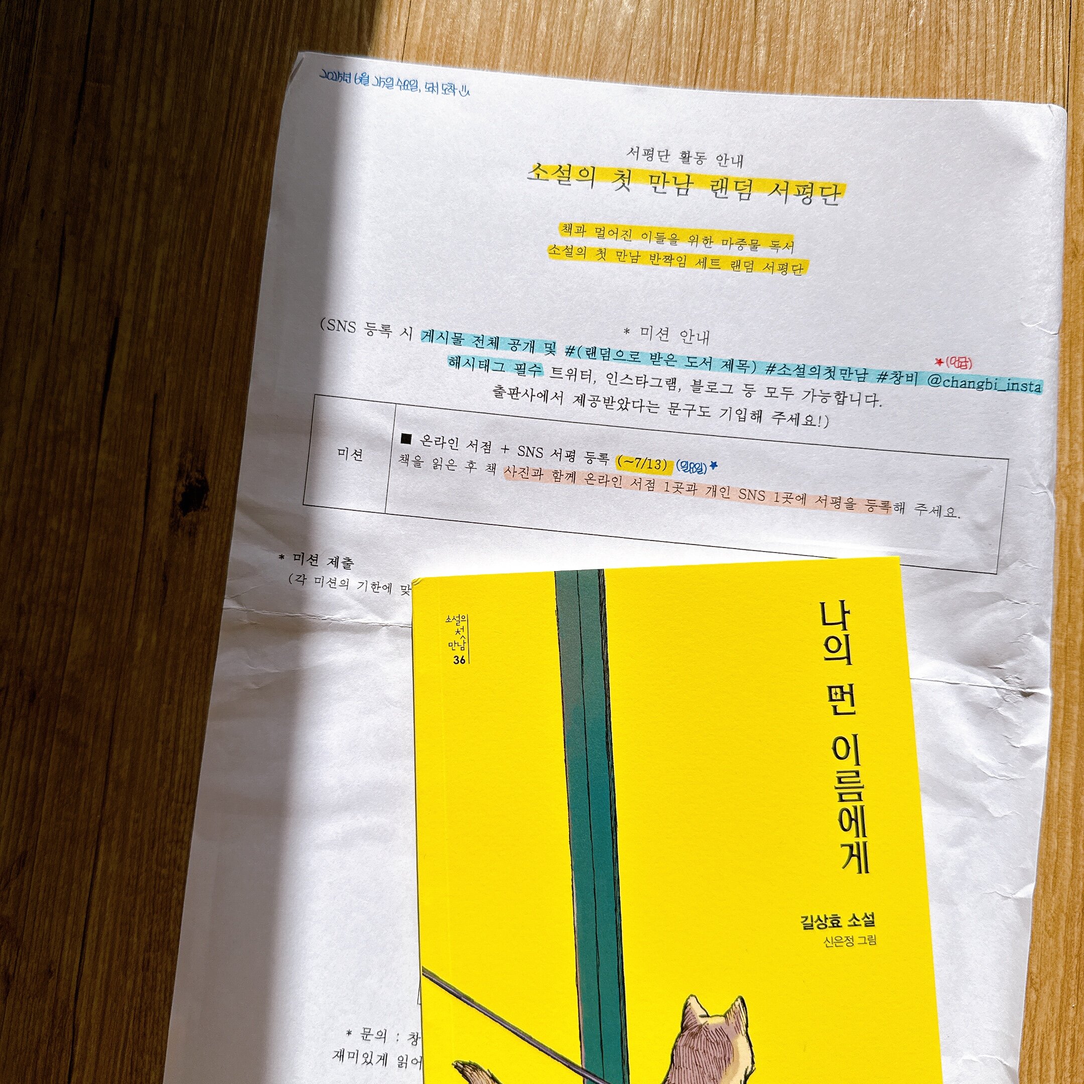 첨부된 사진