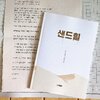 첨부된 사진