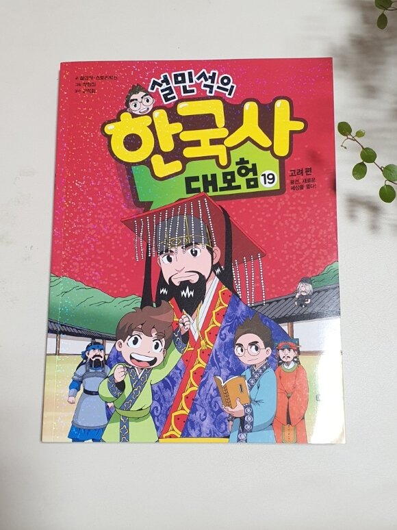 첨부된 사진