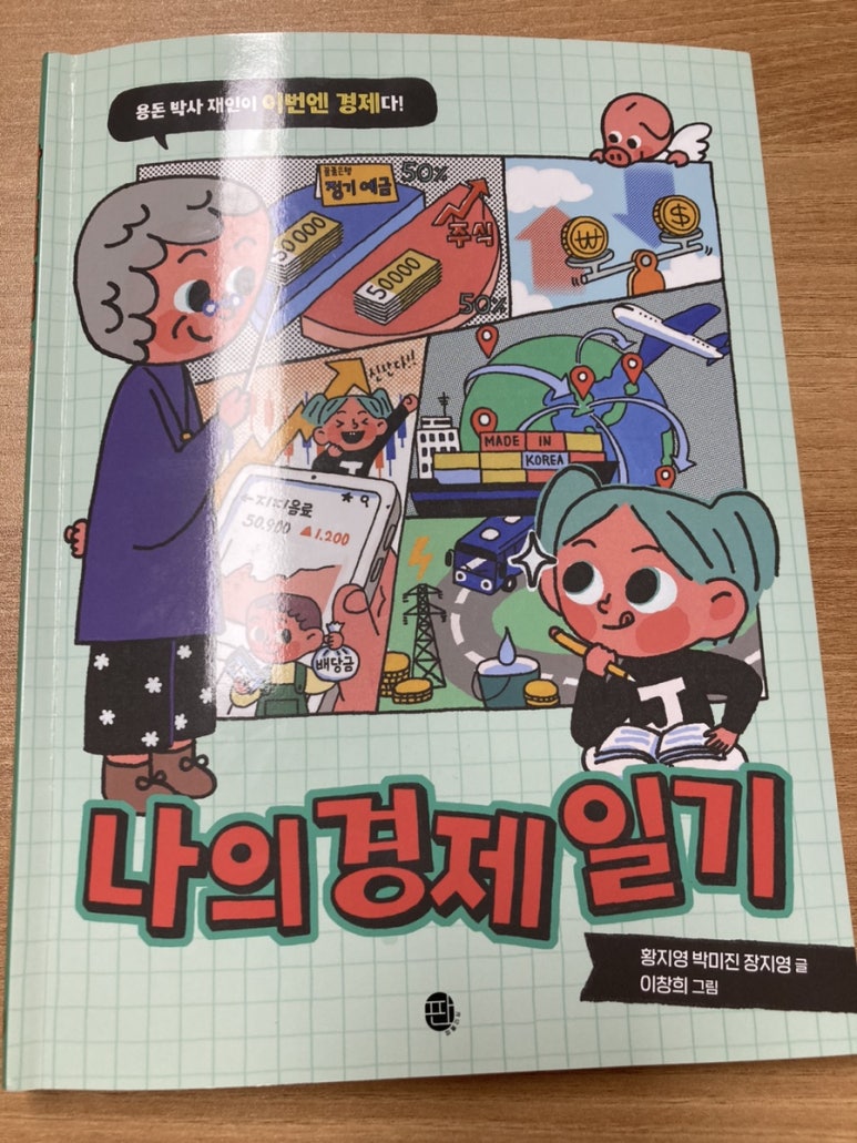 첨부된 사진