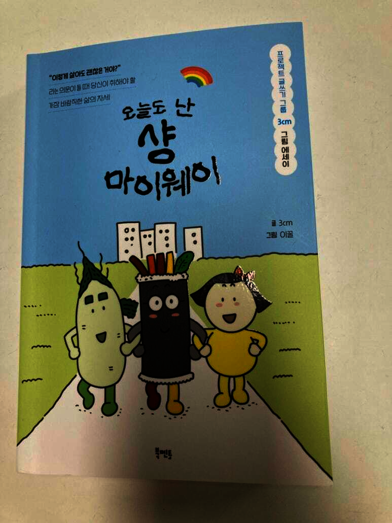첨부된 사진