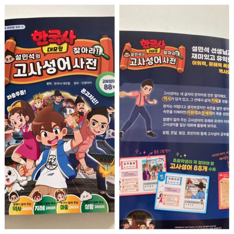 첨부된 사진