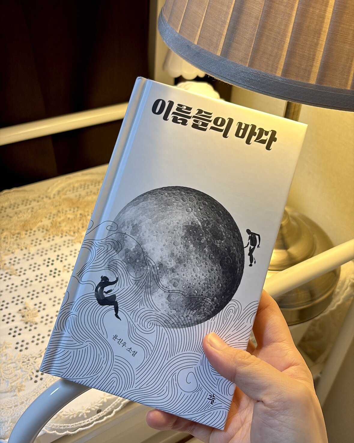 첨부된 사진