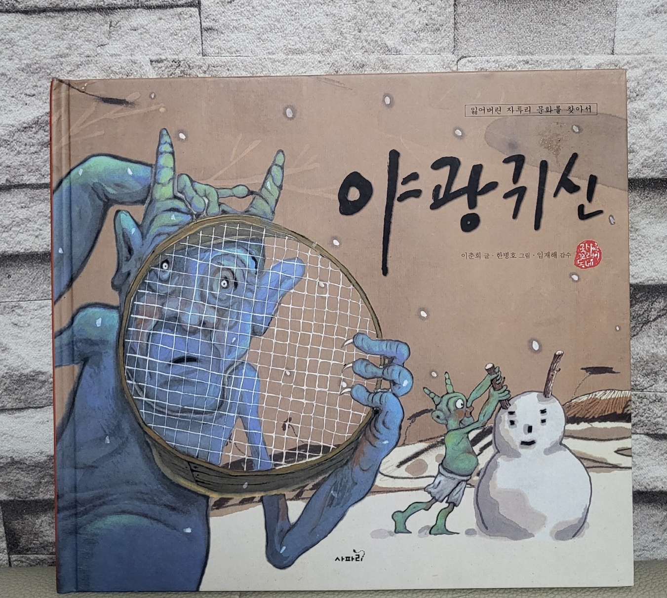 첨부된 사진