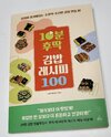 첨부된 사진
