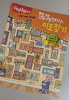 첨부된 사진