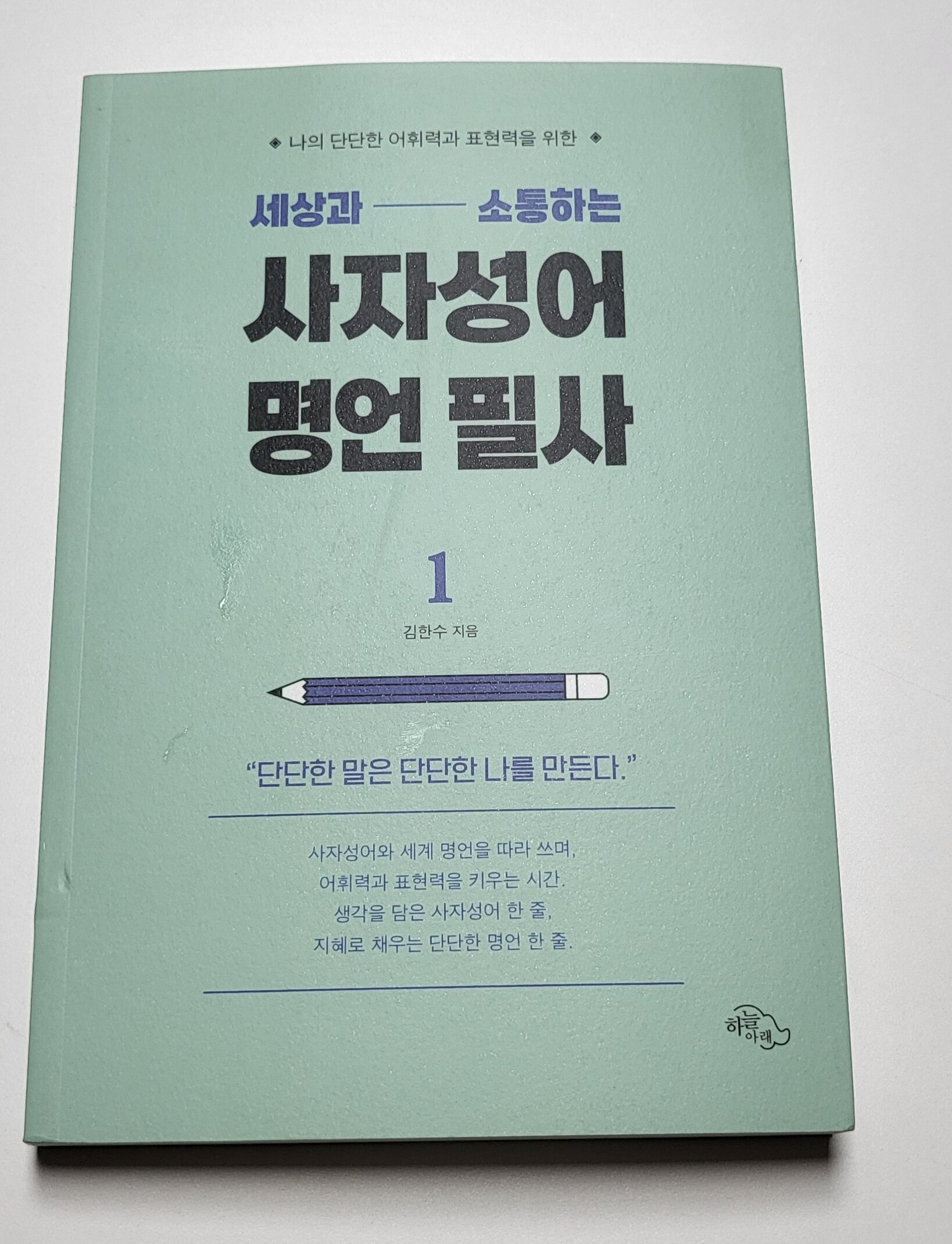 첨부된 사진