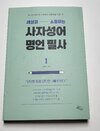 첨부된 사진