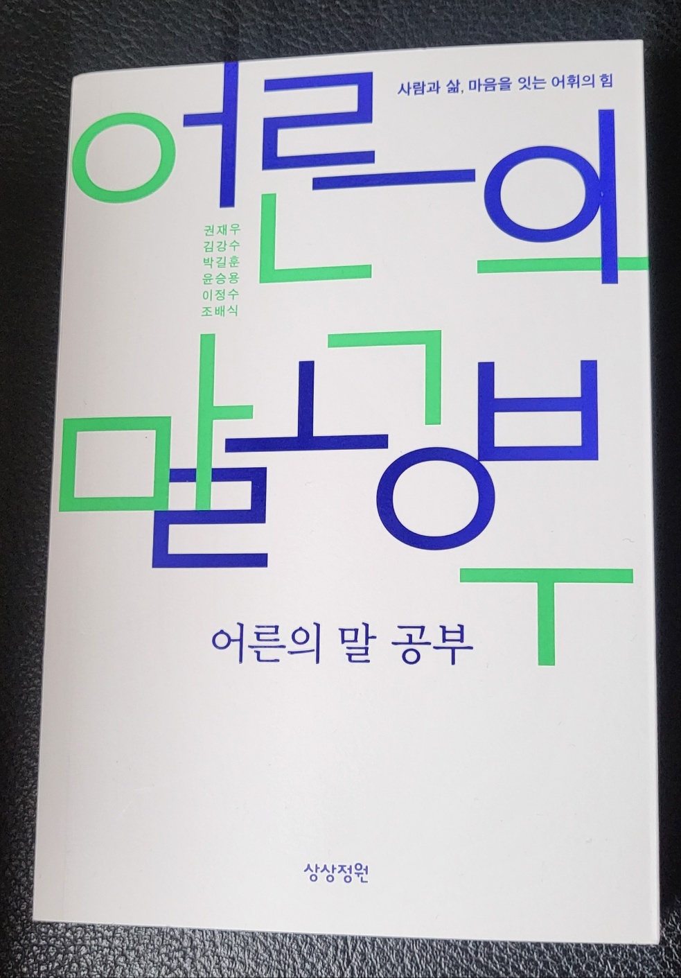 첨부된 사진