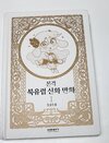 첨부된 사진