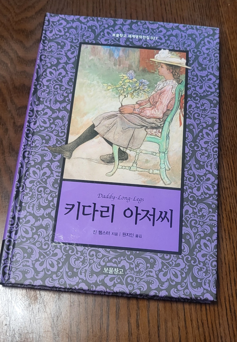 첨부된 사진