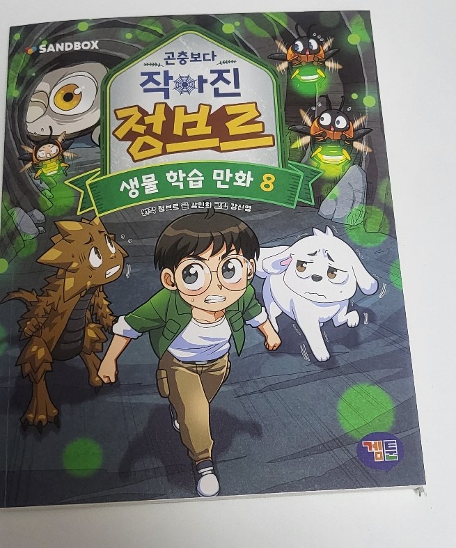 첨부된 사진