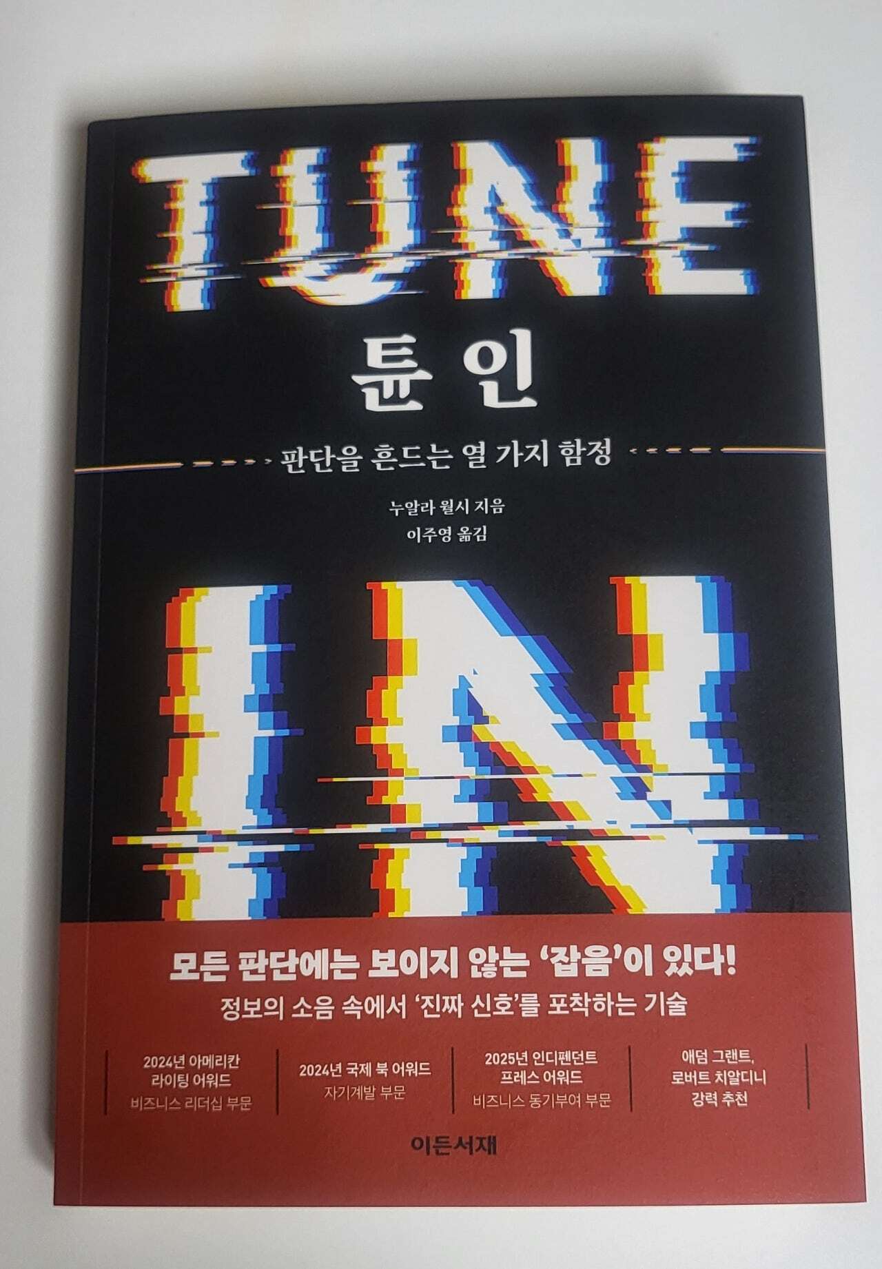 첨부된 사진