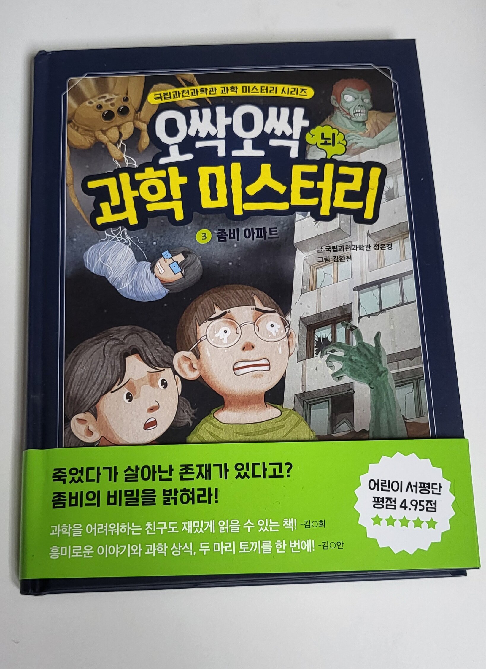 첨부된 사진