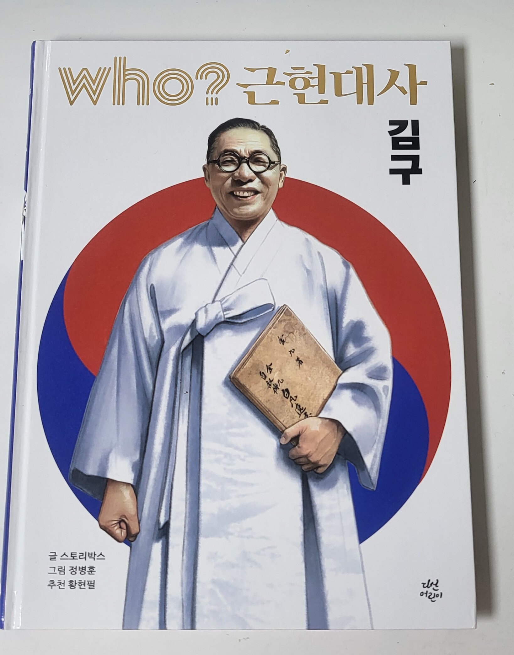 첨부된 사진
