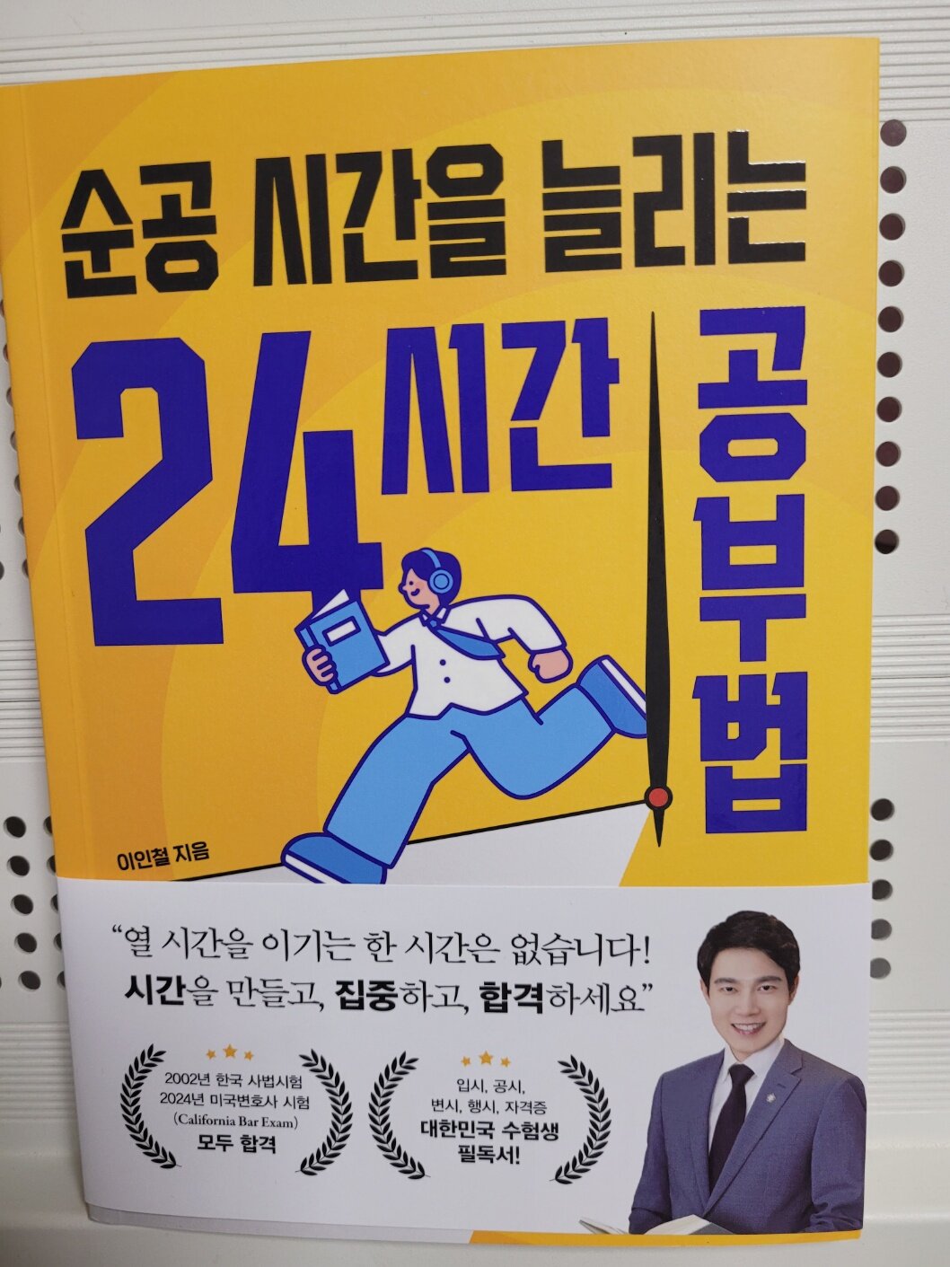 첨부된 사진