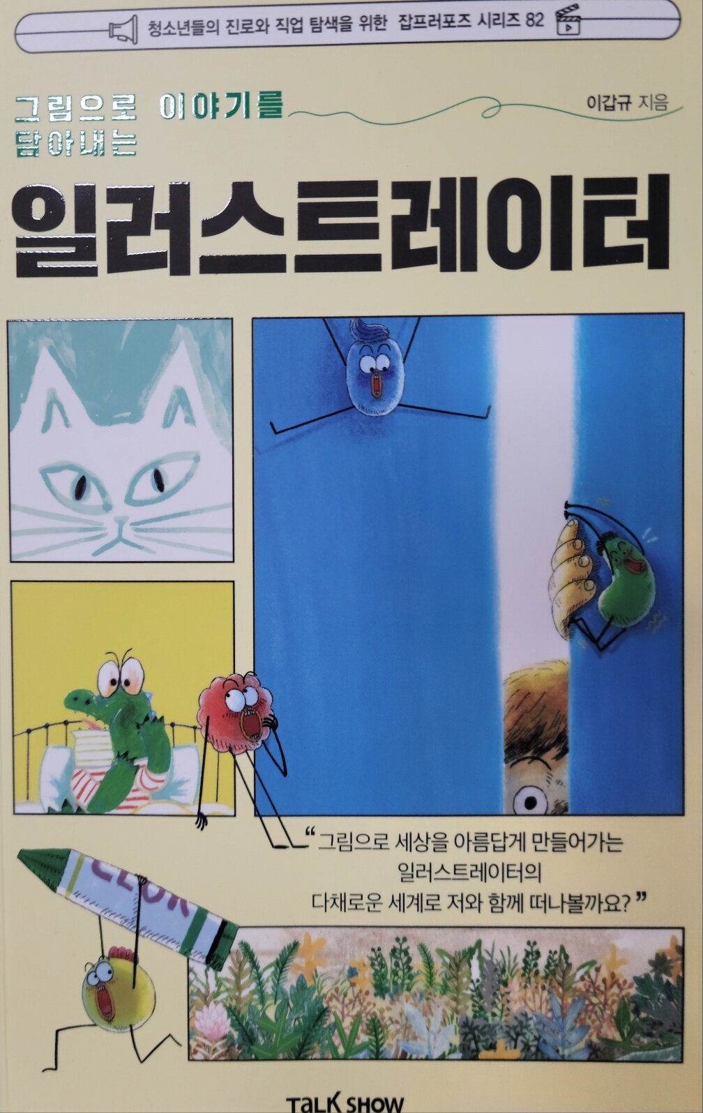 첨부된 사진