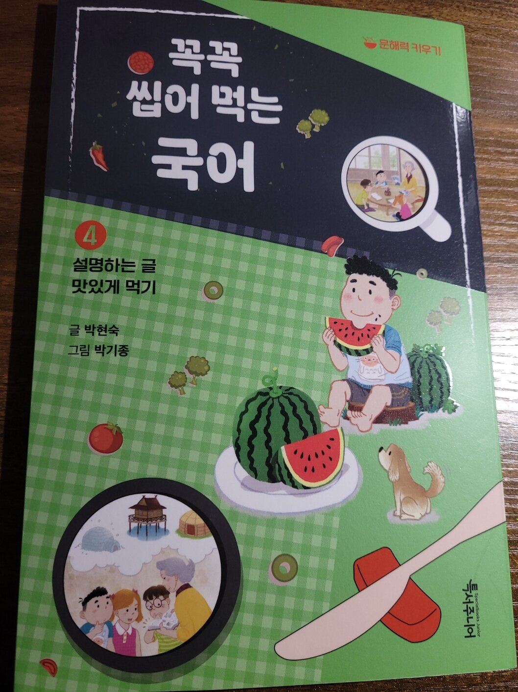 첨부된 사진