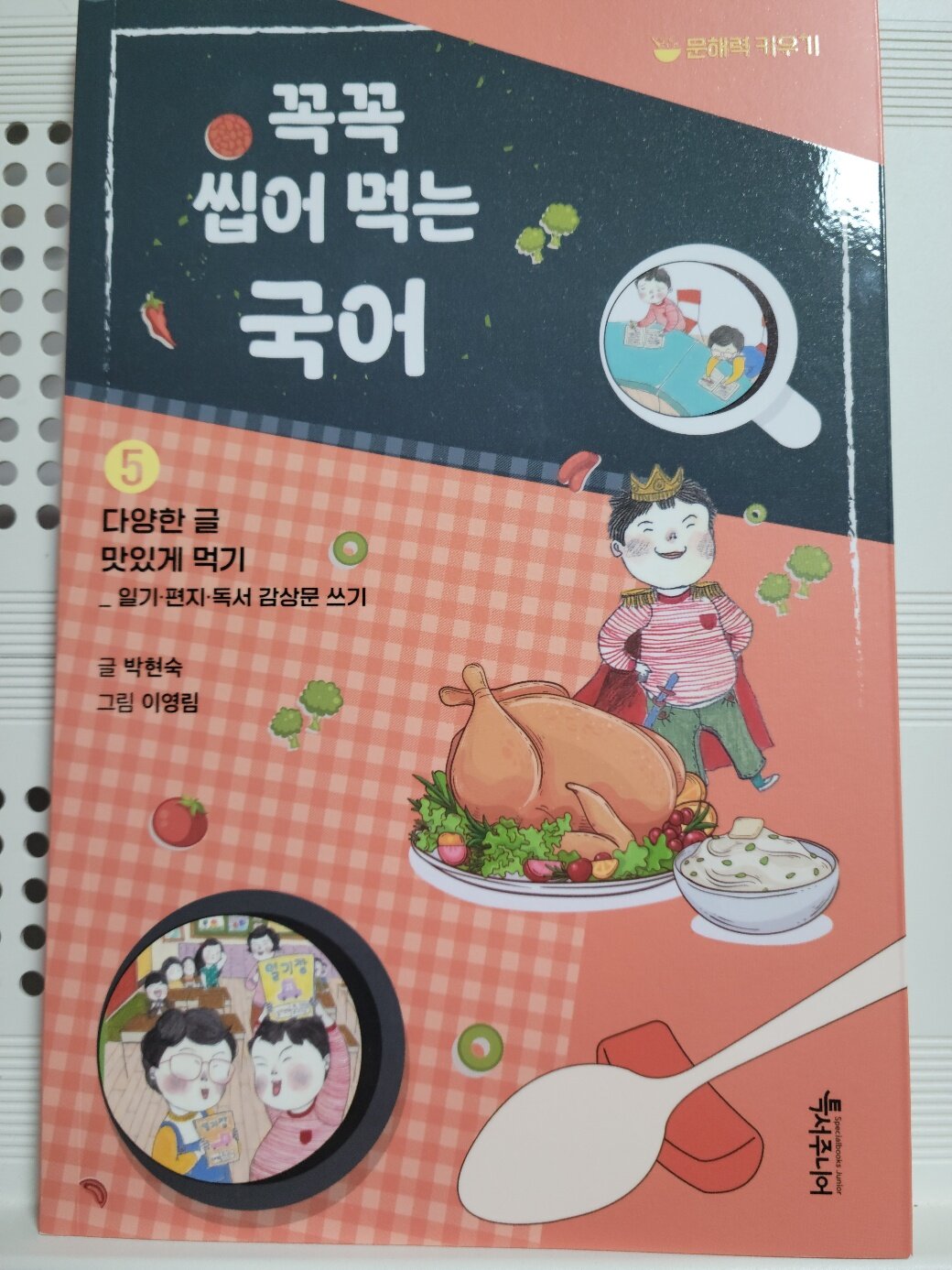 첨부된 사진