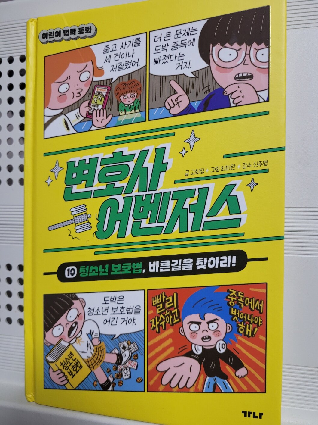 첨부된 사진