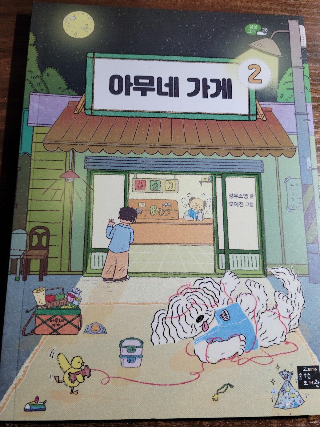 첨부된 사진