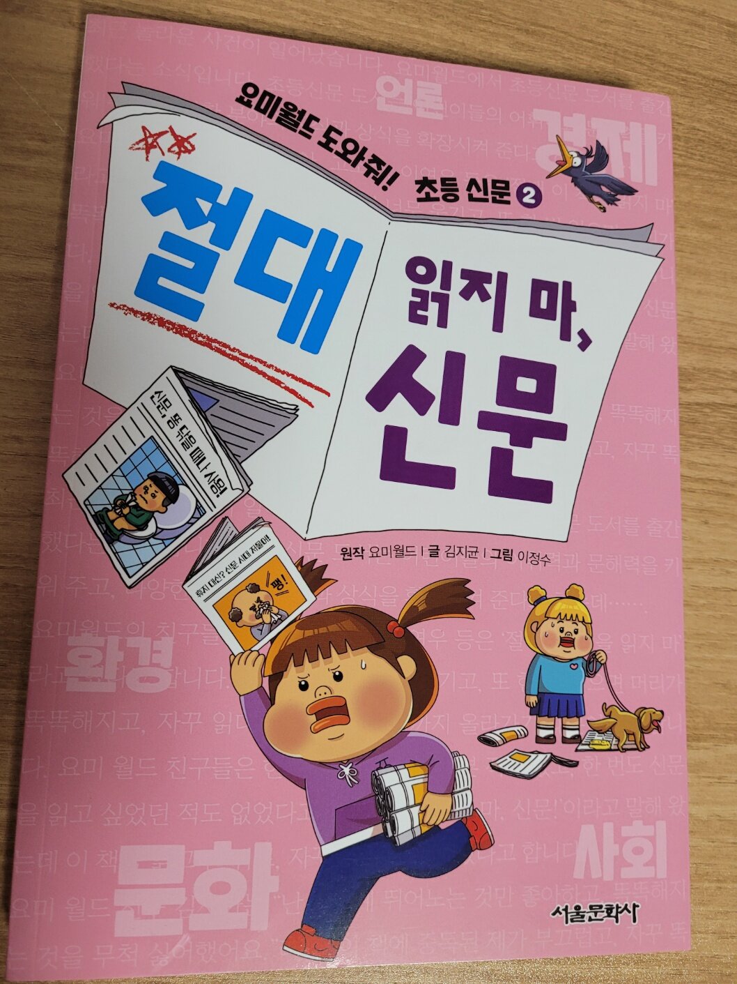 첨부된 사진