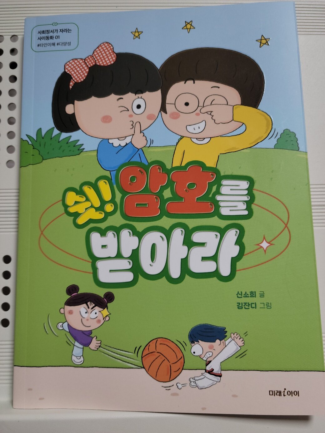 첨부된 사진