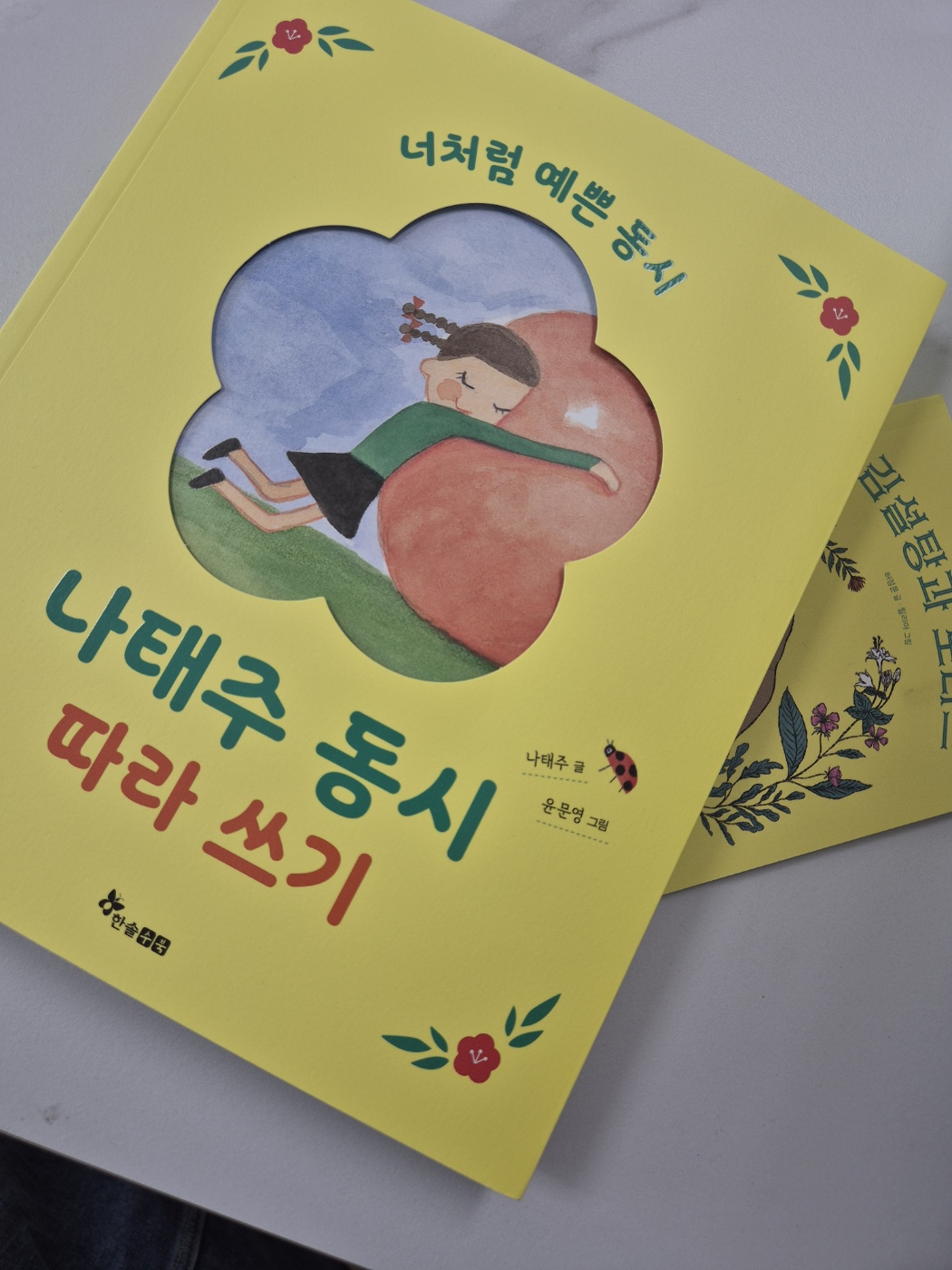 첨부된 사진