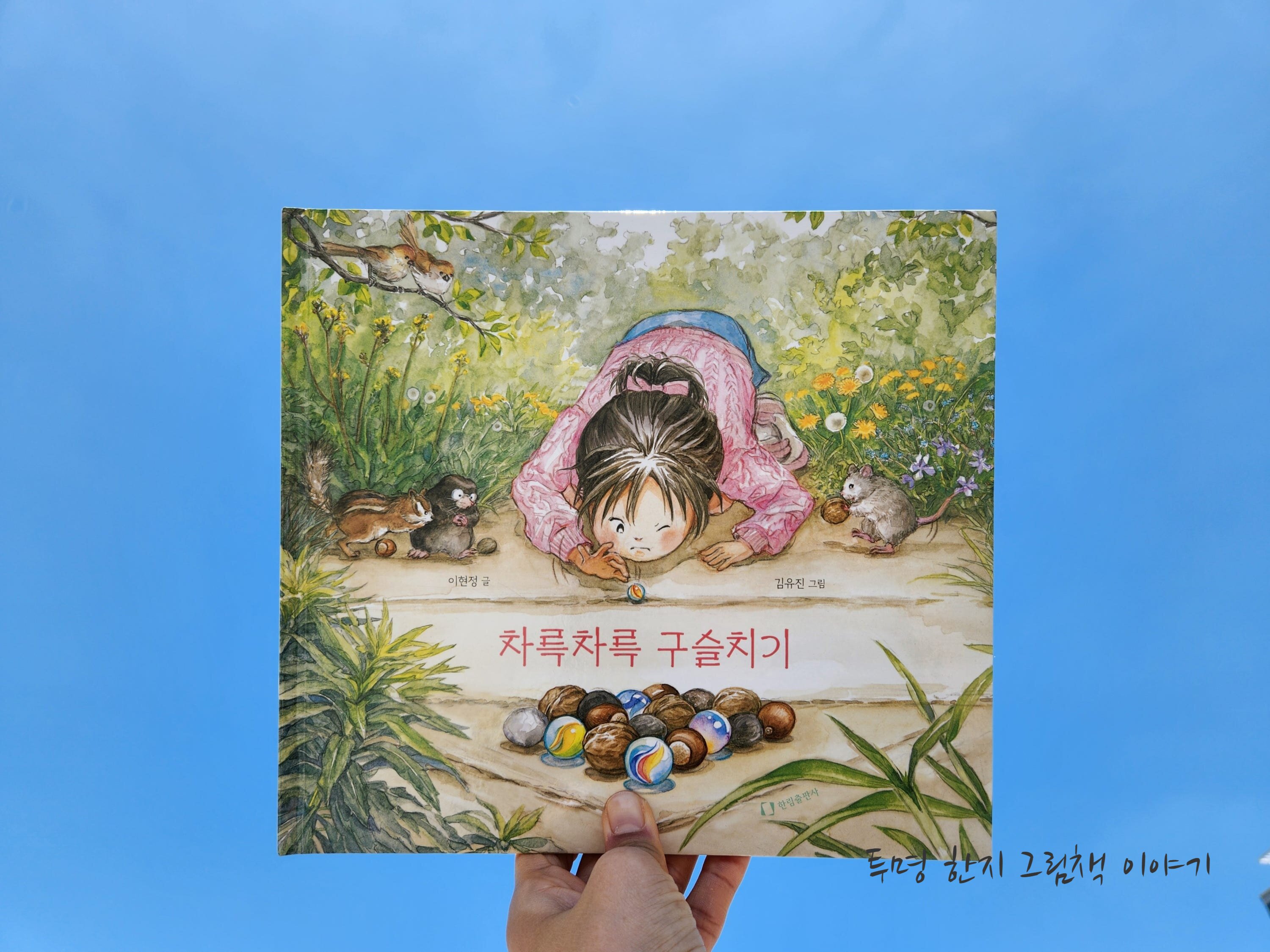 첨부된 사진