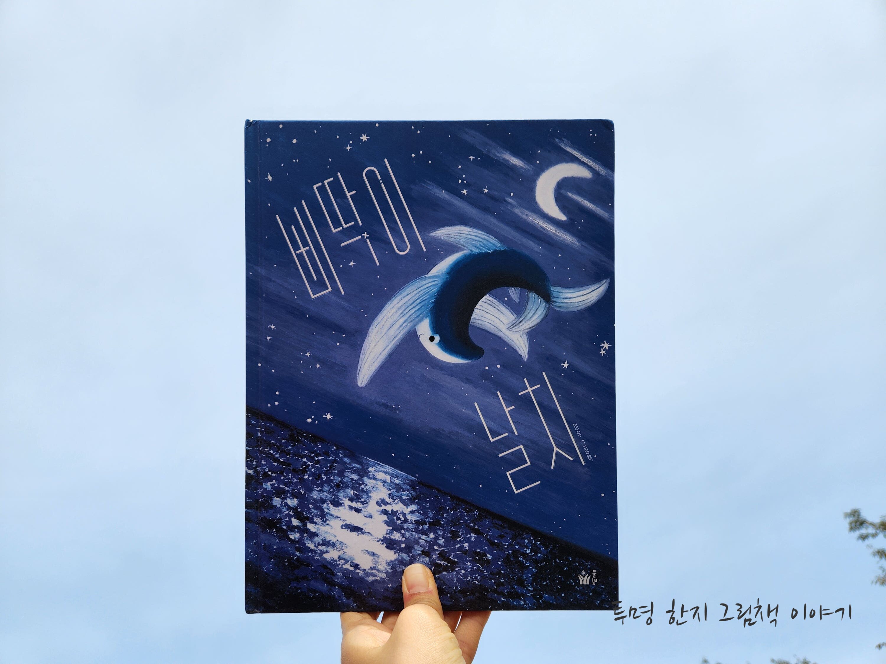 첨부된 사진