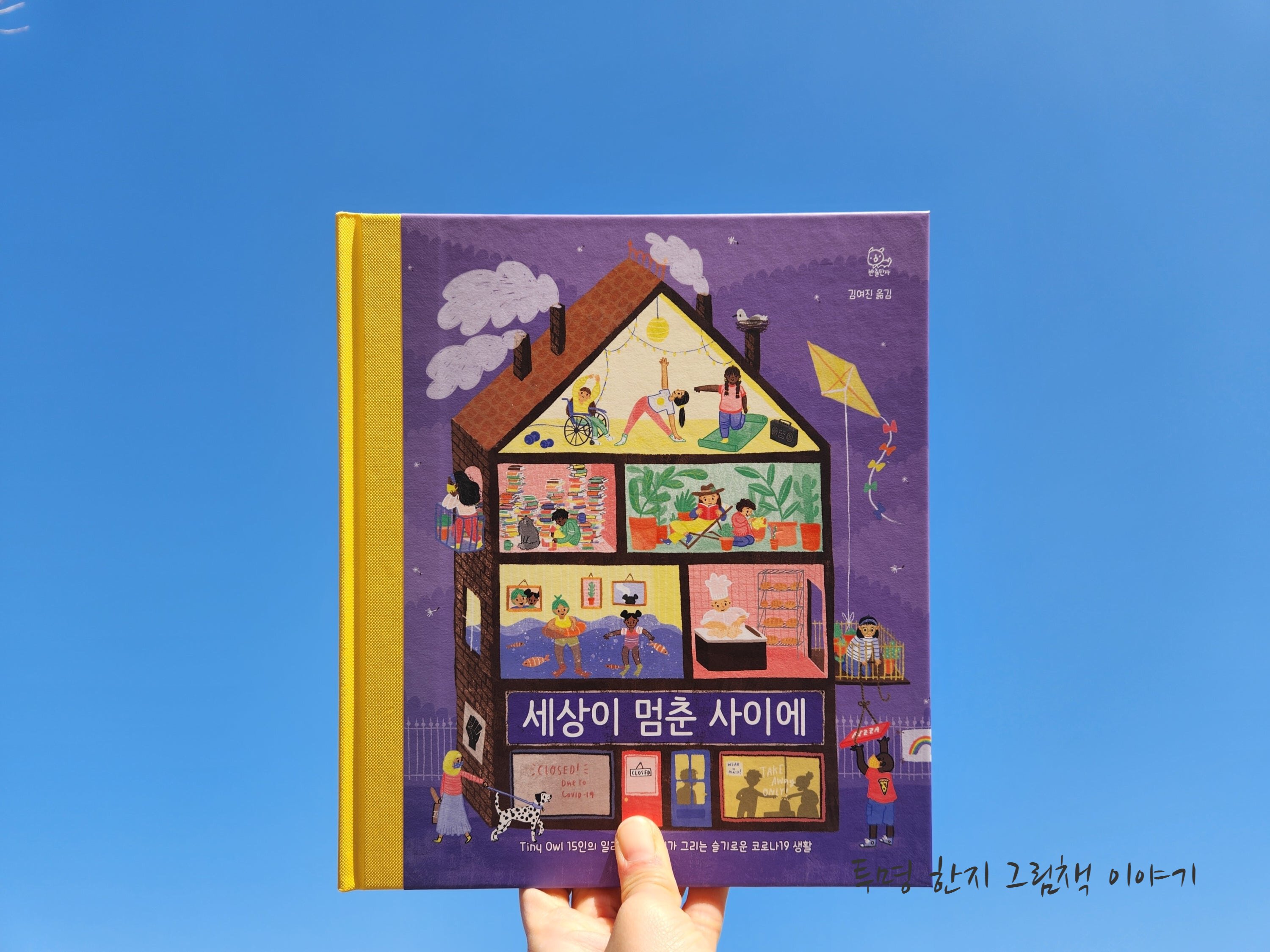첨부된 사진