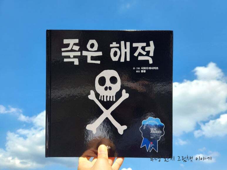 첨부된 사진