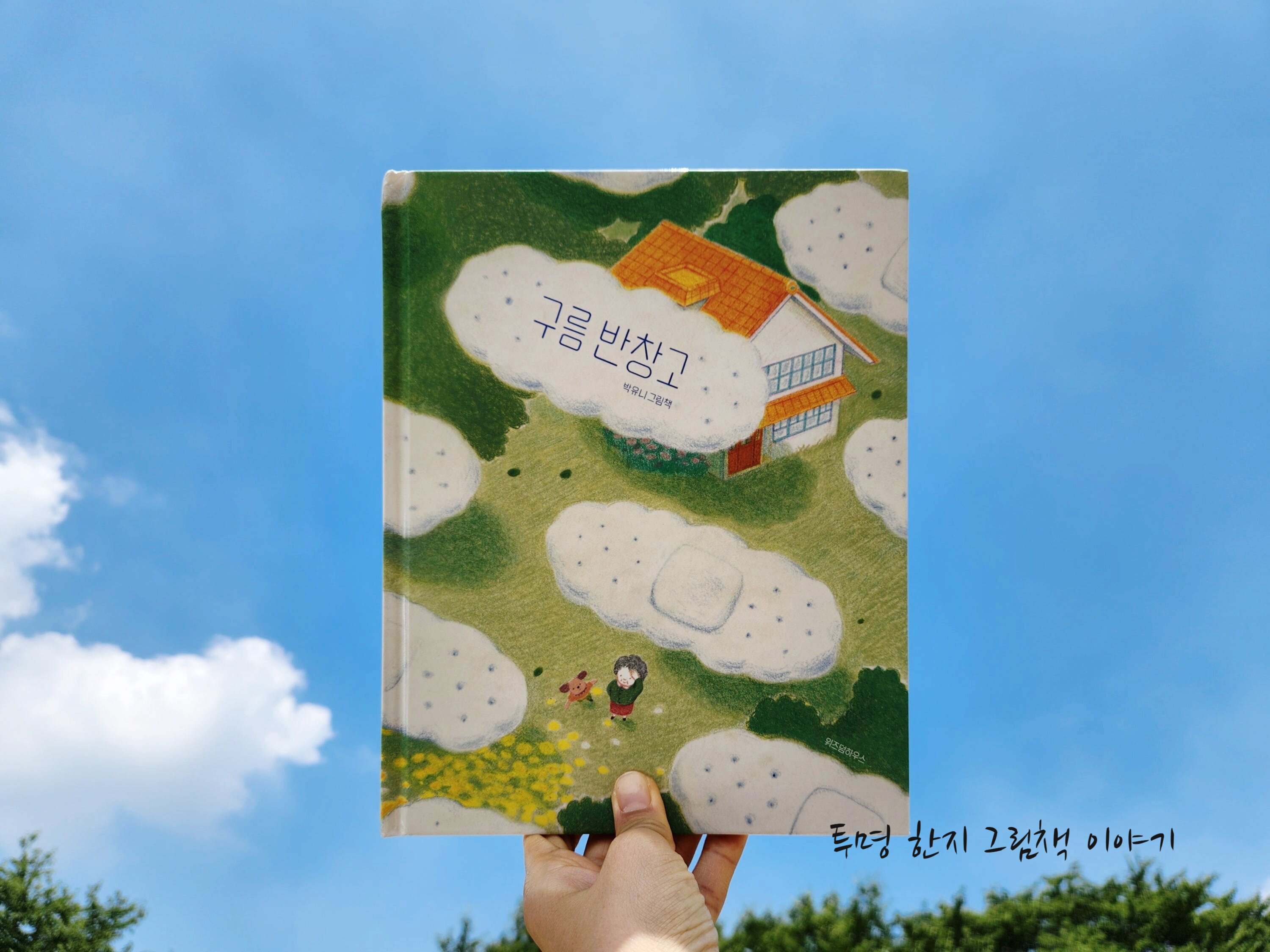 첨부된 사진