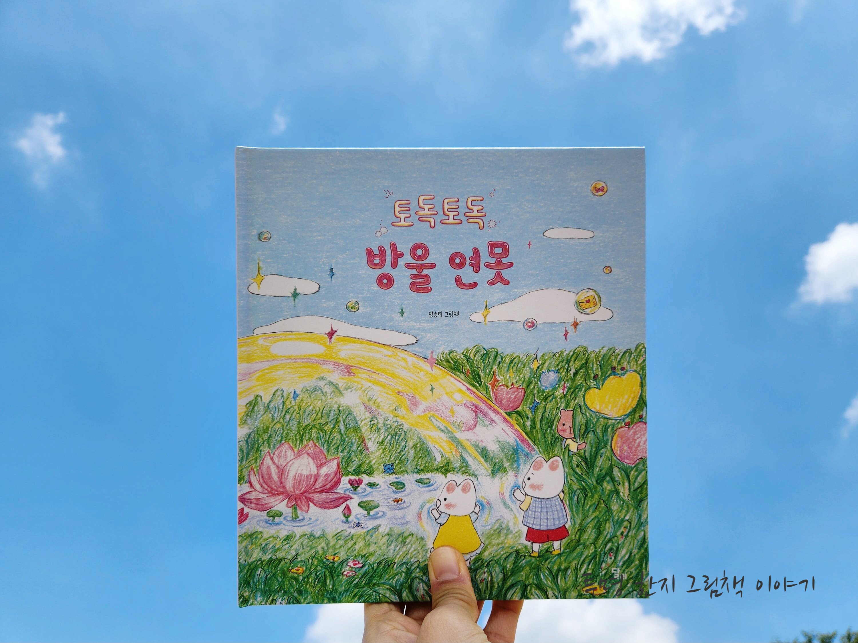 첨부된 사진