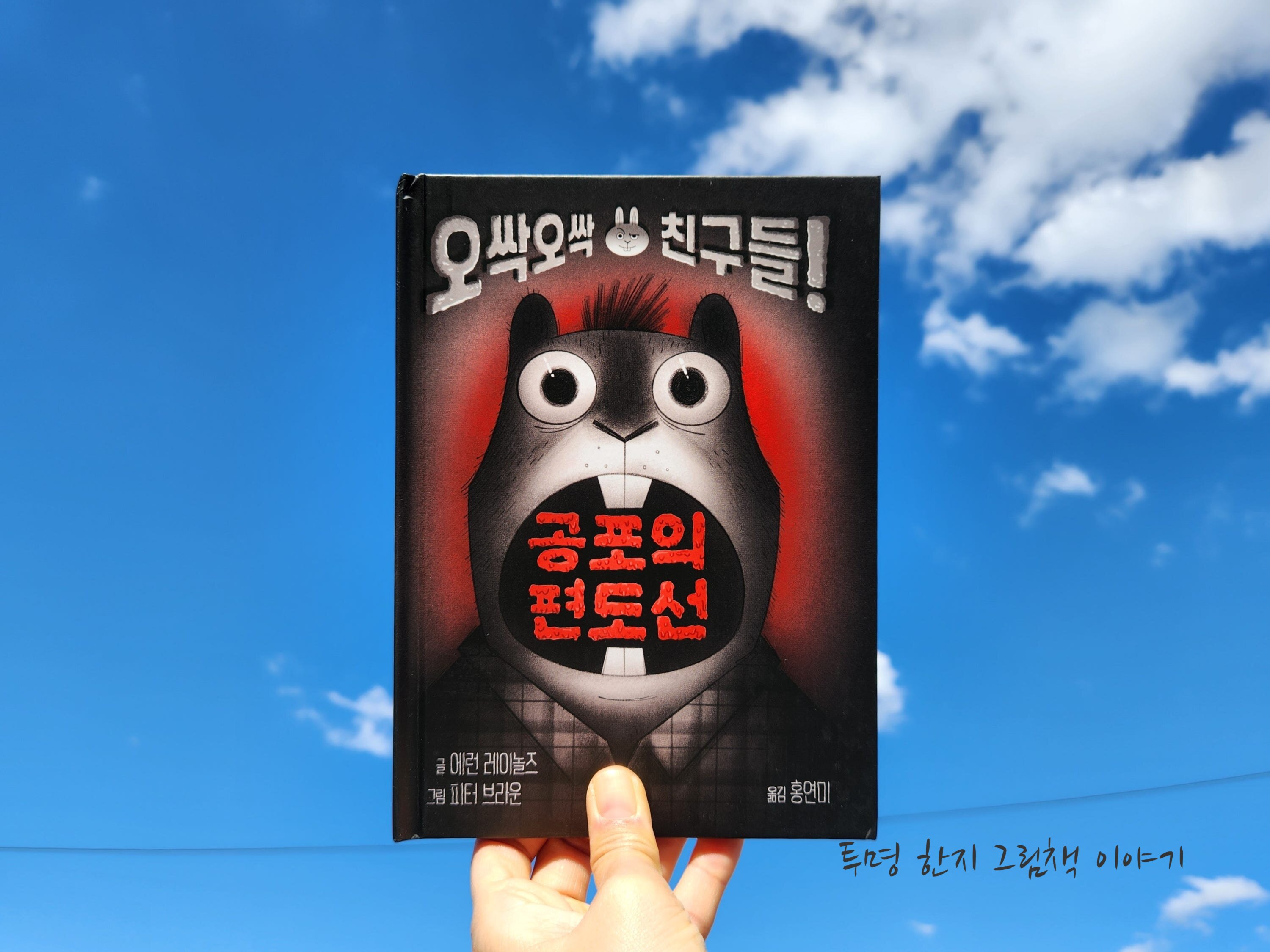 첨부된 사진