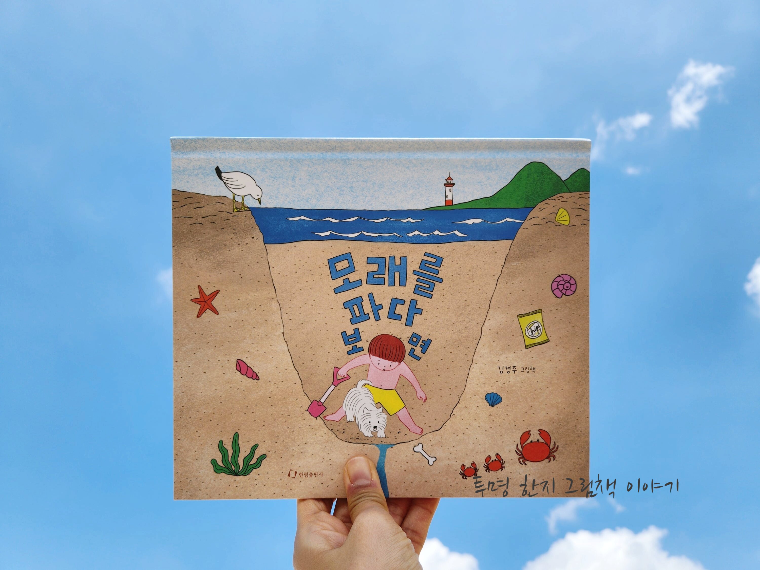 첨부된 사진