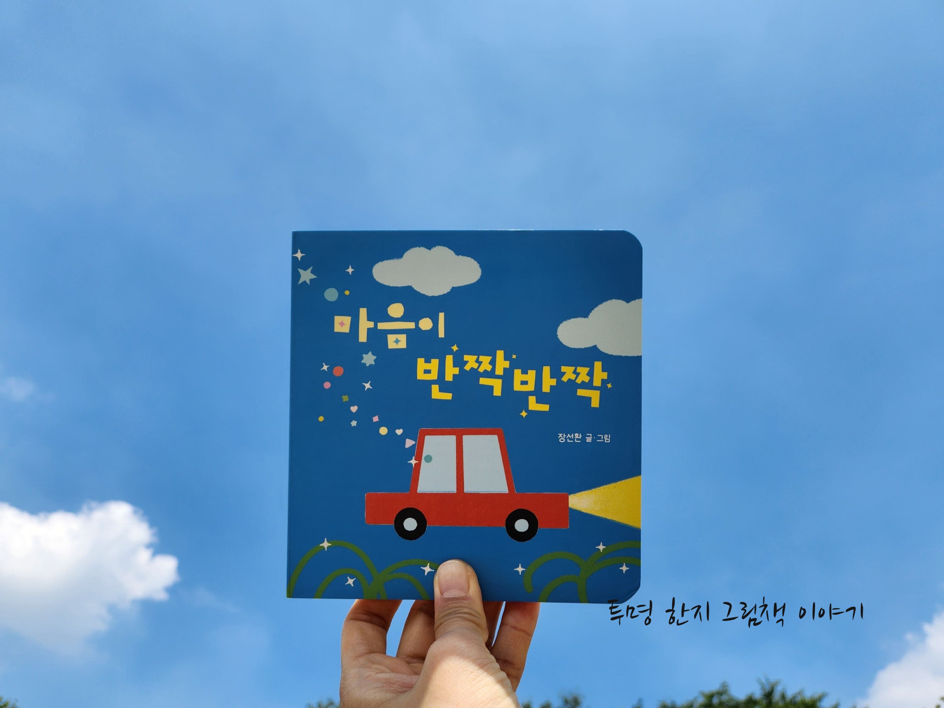 첨부된 사진