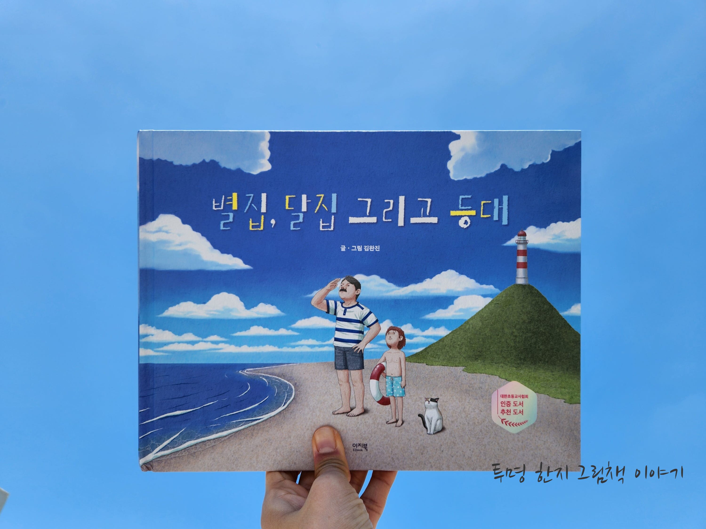 첨부된 사진